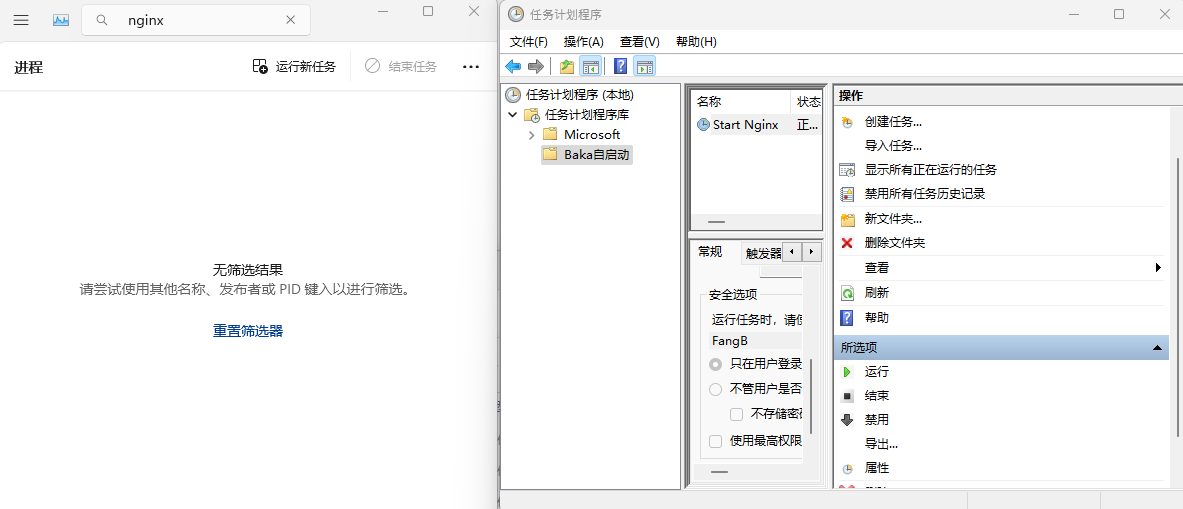 动图运行测试