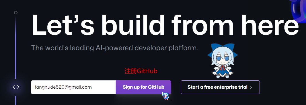 注册GitHub