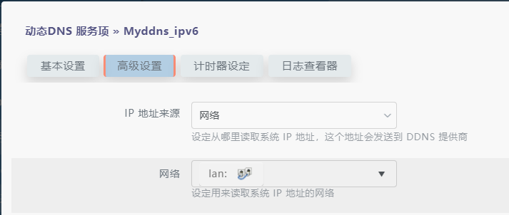 网络