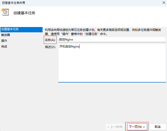 起个名