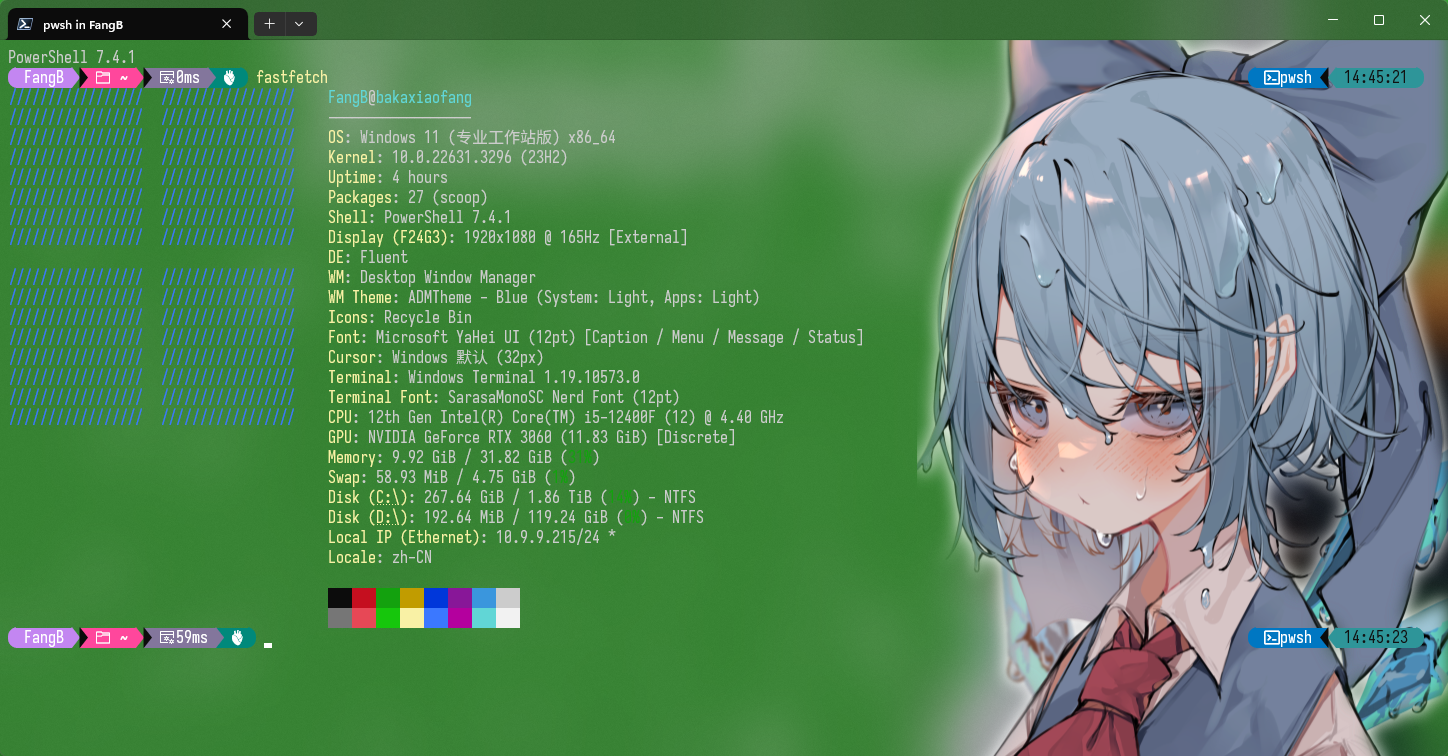 效果图