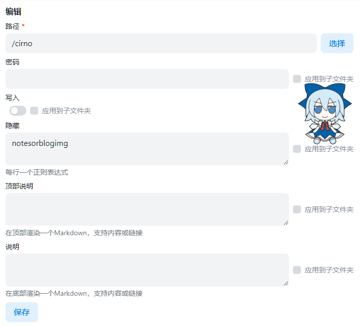 隐藏文件夹