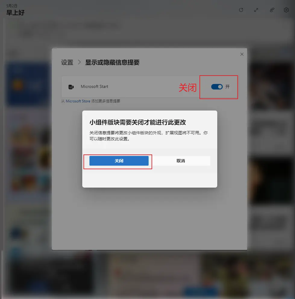 Microsoft Start