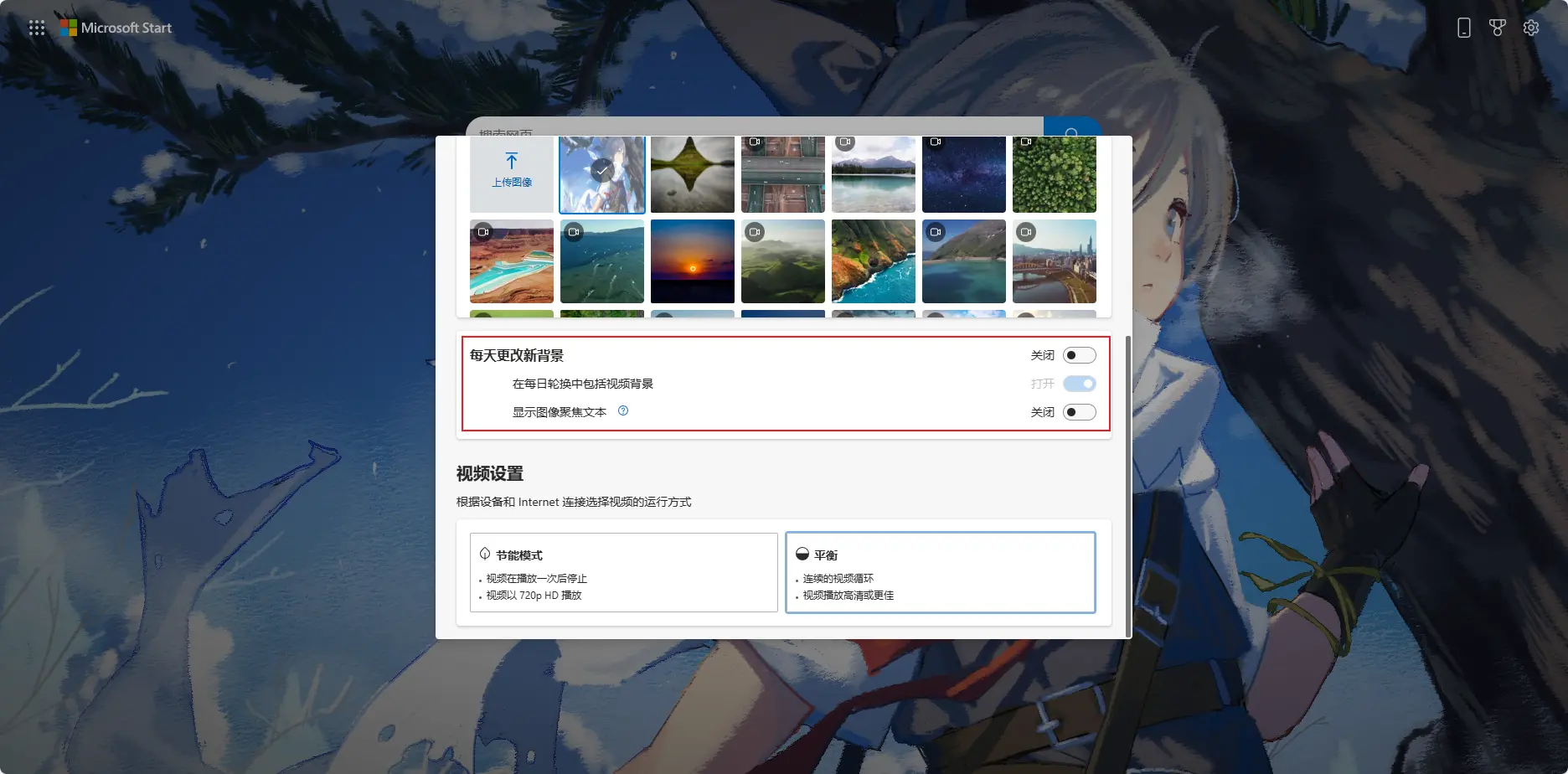 聚焦文本
