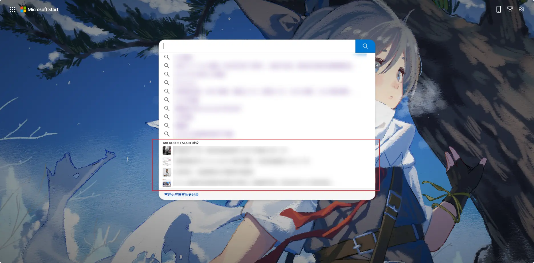 Microsoft Start