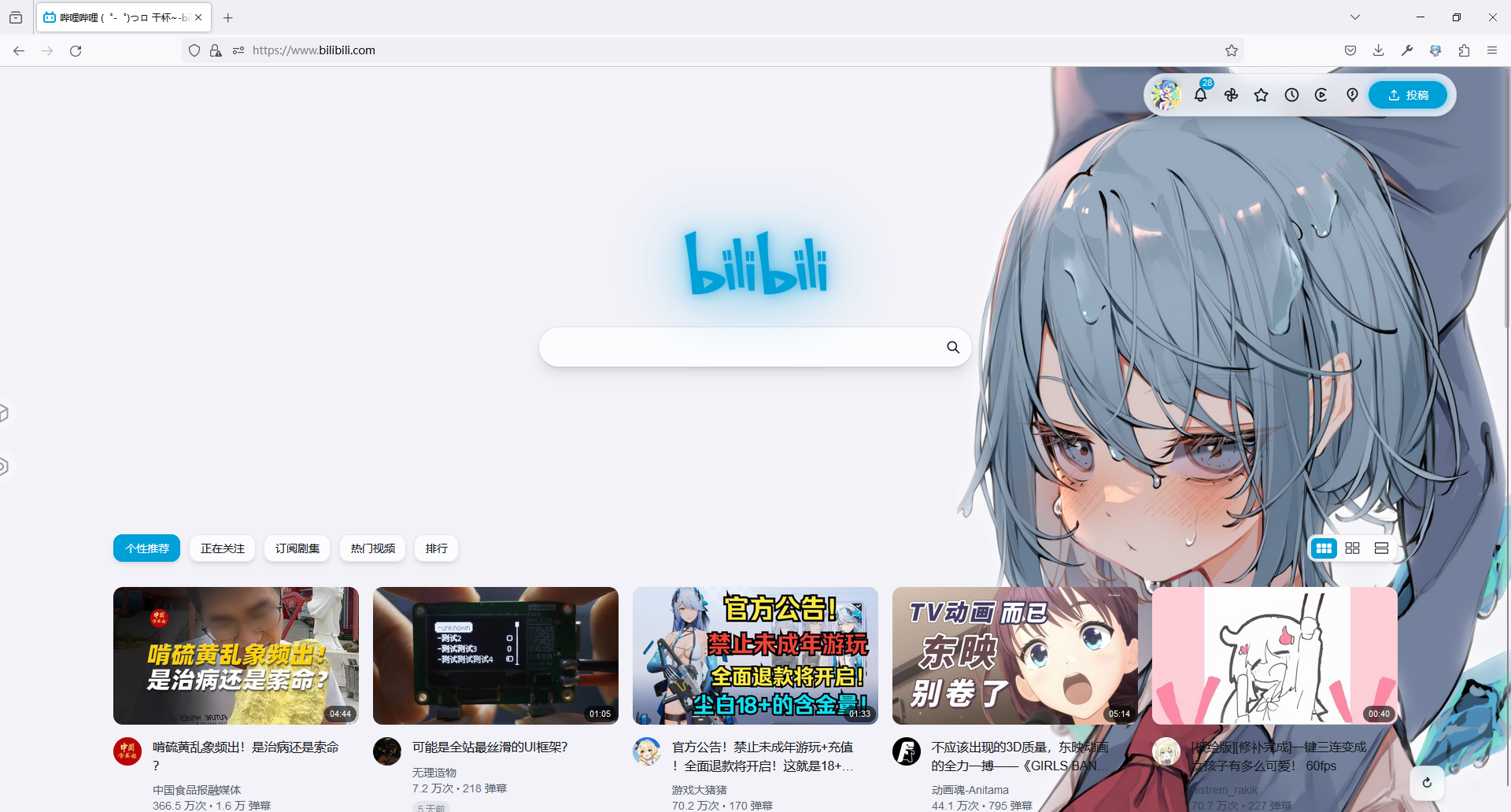 亮色模式