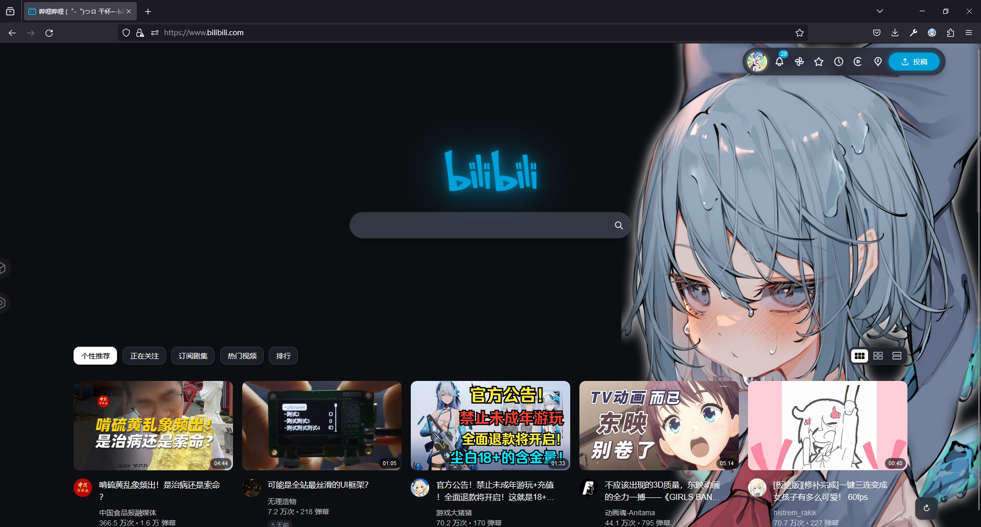 暗色模式
