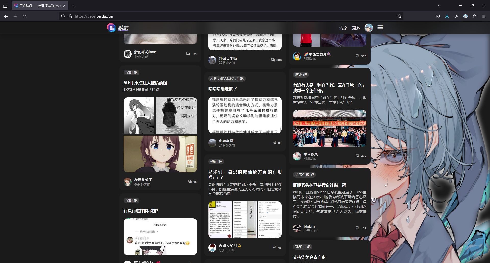 首页2