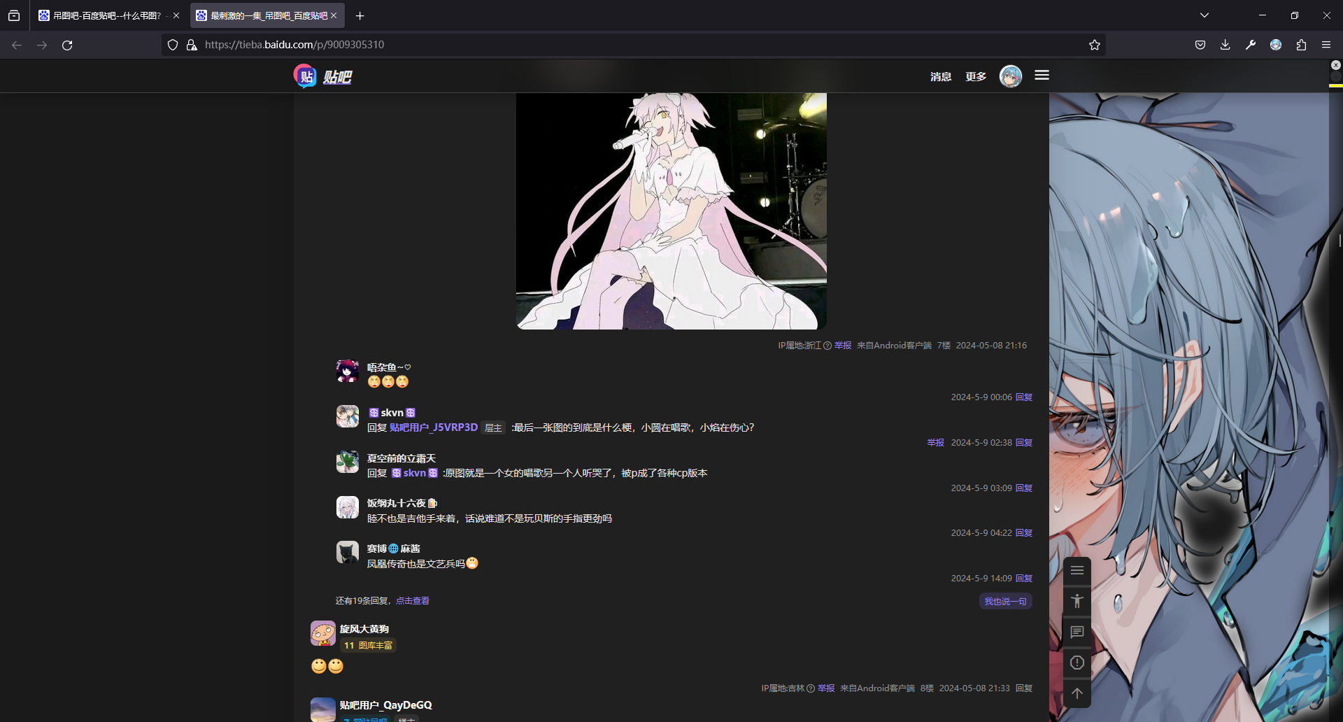 评论