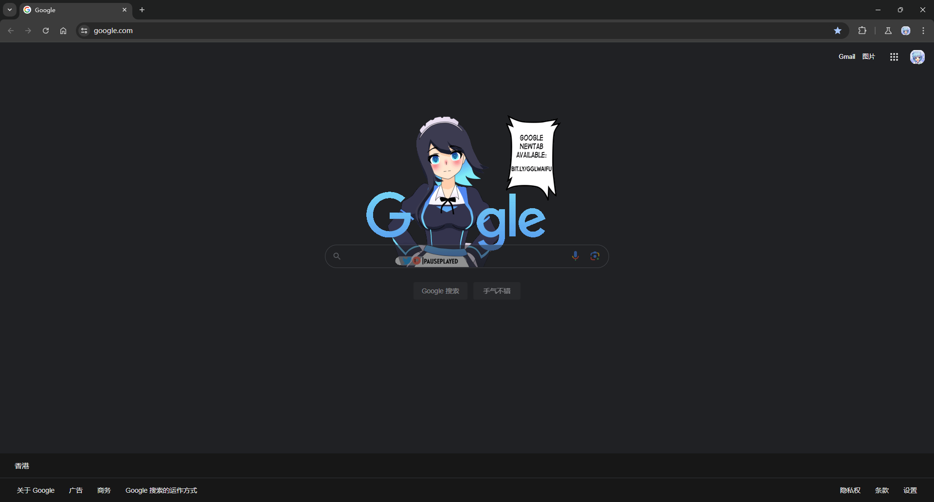 主页