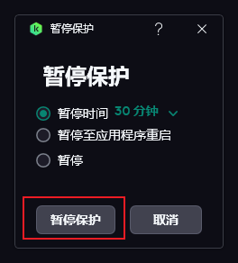 卡巴斯基