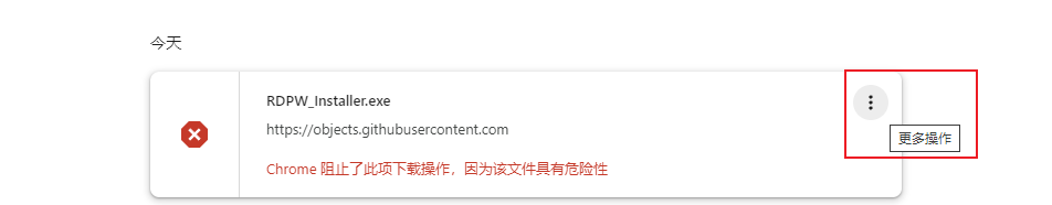 更多操作