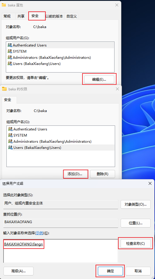 添加用户组
