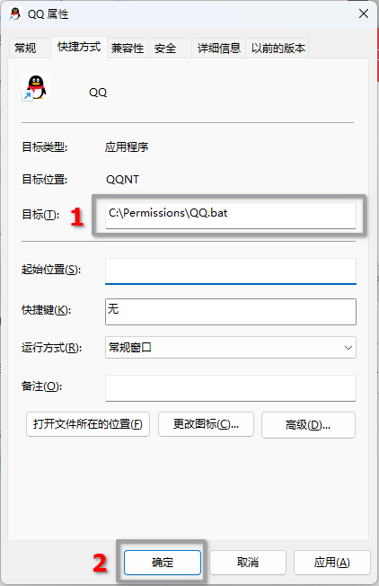 目标