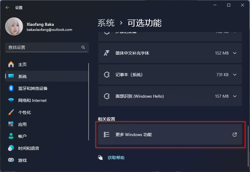 任务栏设置