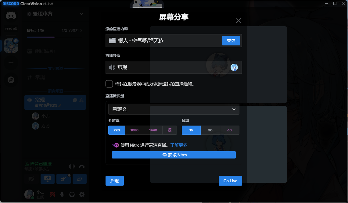 分辨率与帧率设置为最低