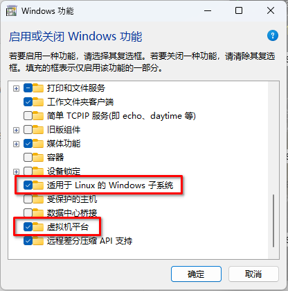 适用于Linux的Windows子系统